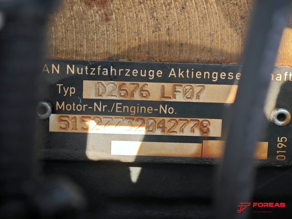 ΚΙΝΗΤΗΡΑΣ – ΜΗΧΑΝΗ MAN D2676 LF07 - 480HP - EURO5 - Image 9